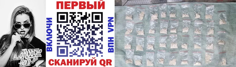 где можно купить наркотик  Белокуриха  АМФ 98% 