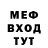 Бошки Шишки White Widow Filipp Macintosh