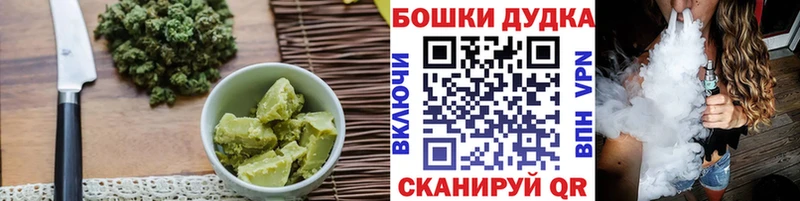 Еда ТГК марихуана  Белокуриха 