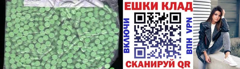 Ecstasy ешки  Белокуриха 