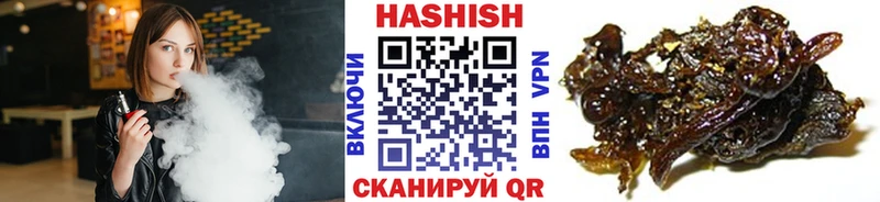 как найти наркотики  blacksprut рабочий сайт  Гашиш AMNESIA HAZE  Белокуриха 