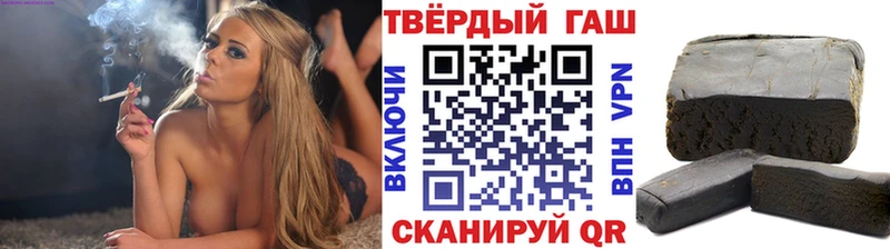 ГАШ Premium Белокуриха