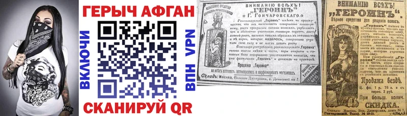 kraken   купить наркотик  Белокуриха  Героин VHQ 
