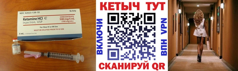 КЕТАМИН VHQ  blacksprut ссылка  Белокуриха  где купить наркотик 