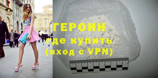 амфетамин Балабаново