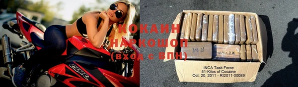 амфетамин Балабаново
