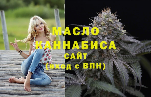 синтетический гашиш Арсеньев