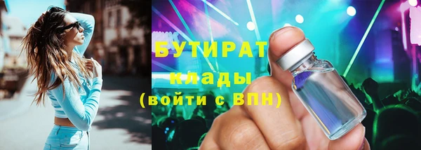 экстази Баксан