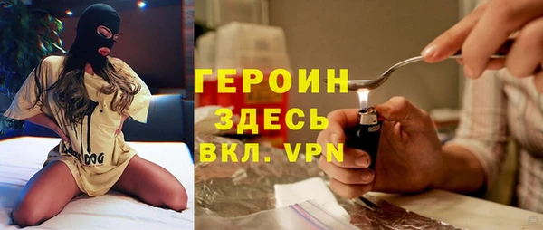 стаф Армянск