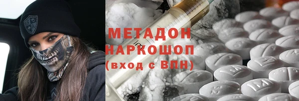 синтетический гашиш Арсеньев