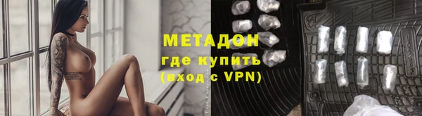 амфетамин Балабаново