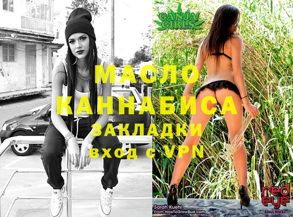 mix Балахна