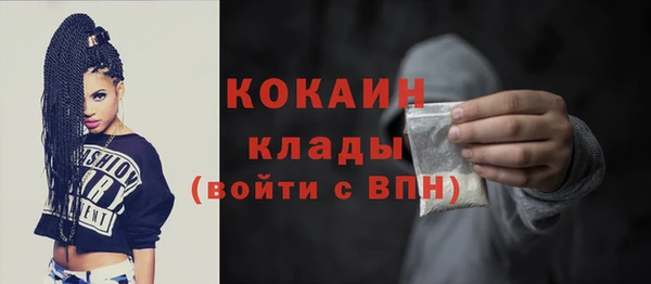 стаф Армянск