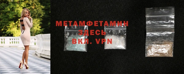 экстази Баксан