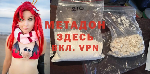 синтетический гашиш Арсеньев