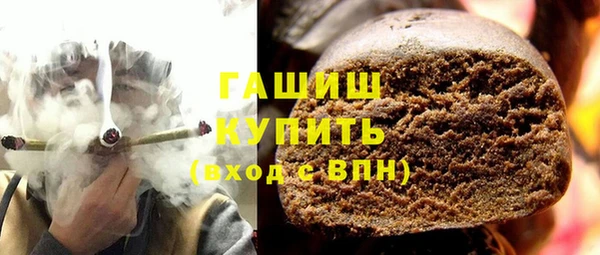 стаф Армянск
