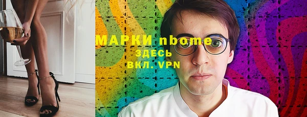 стаф Армянск