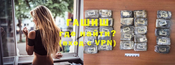 стаф Армянск