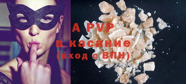 стаф Армянск