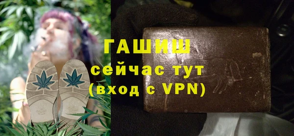 стаф Армянск