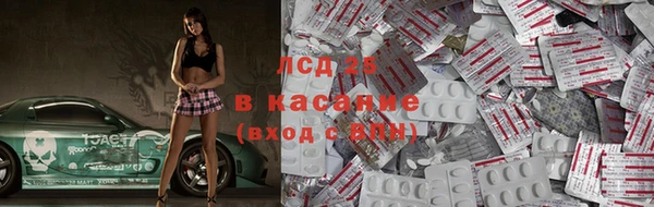 скорость Куйбышев
