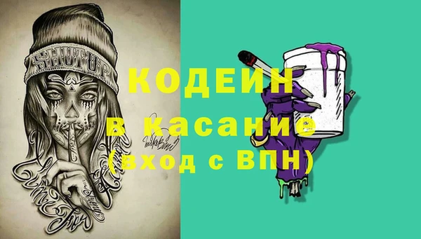 синтетический гашиш Арсеньев