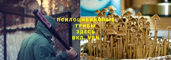 амфетамин Балабаново