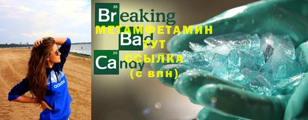 синтетический гашиш Арсеньев
