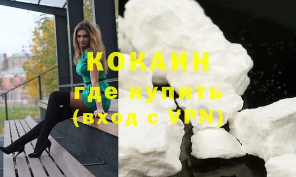 синтетический гашиш Арсеньев