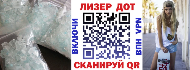закладки  Белокуриха  Лсд 25 экстази кислота 