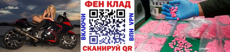 МЕТАМФЕТАМИН винт купить закладку Белокуриха