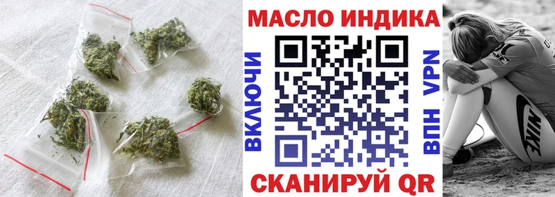 дарнет шоп  Белокуриха  ТГК вейп 