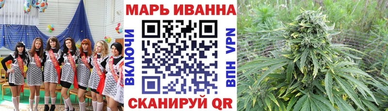 Бошки марихуана марихуана блэк спрут сайт Белокуриха